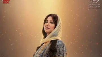 جمهور يثني على أداء حنان مطاوع في “زمزم” و”فريدة”